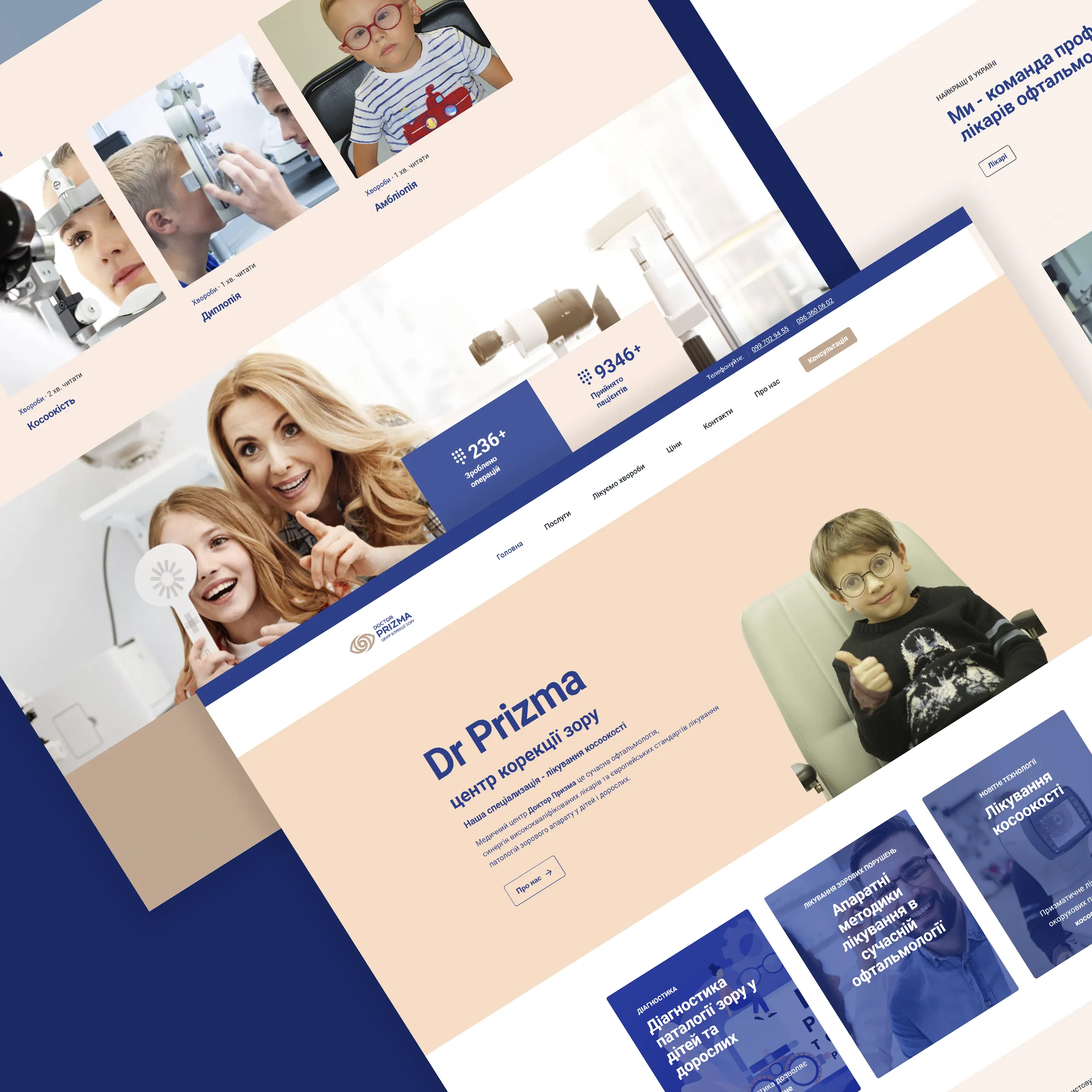 ophthalmological center website design