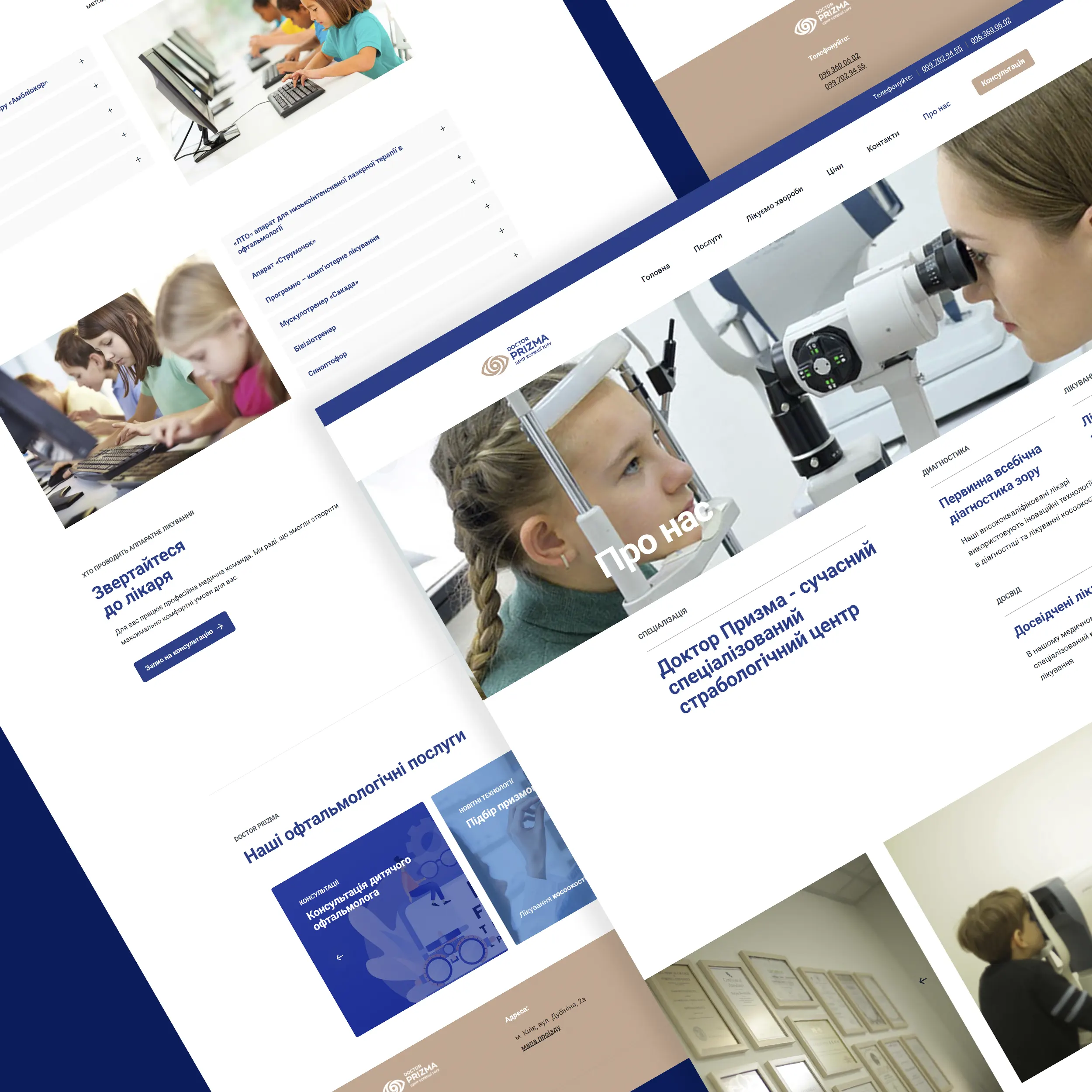 ophthalmological center website design